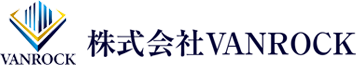 株式会社VANROCK 兵庫県姫路市に特化した地主様専門の不動産屋